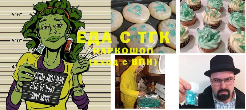 Canna-Cookies конопля  Крымск 