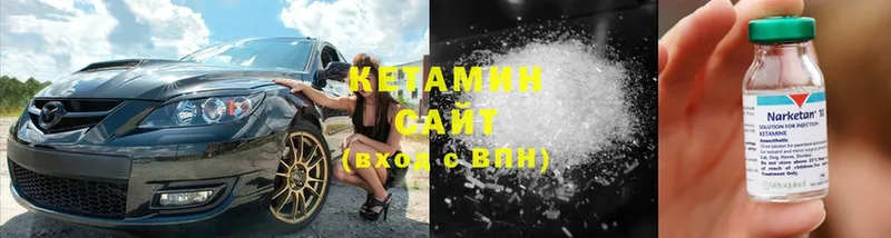 КЕТАМИН ketamine  mega   Крымск 