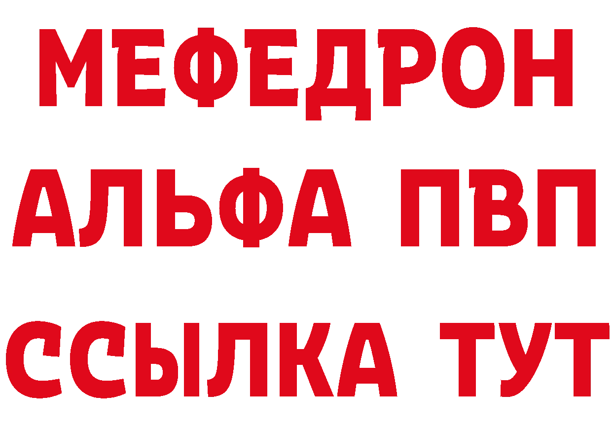 БУТИРАТ BDO ссылка это блэк спрут Крымск