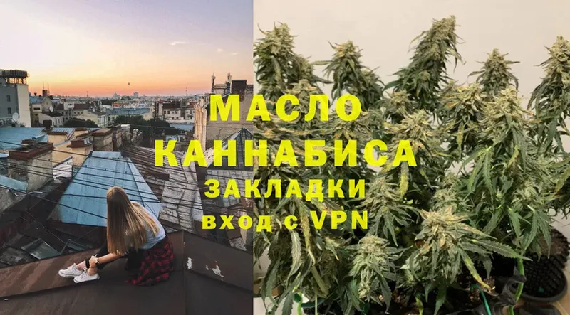 Дистиллят ТГК Wax  Крымск 